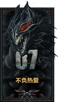 良木第七期作品集
